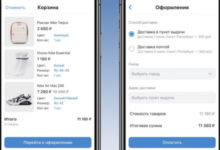Фото - Оплата товаров ВКонтакте банковской картой в Магазинах 2.0